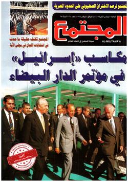 استراحة المجتمع (1124)